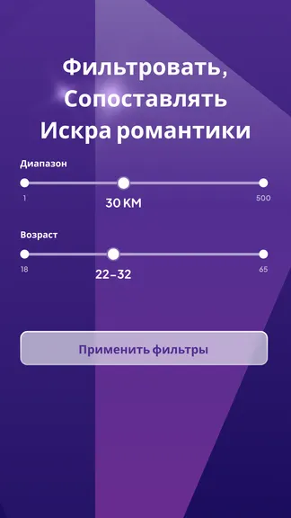 Скриншот 4/6