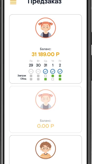 Скриншот 6/10