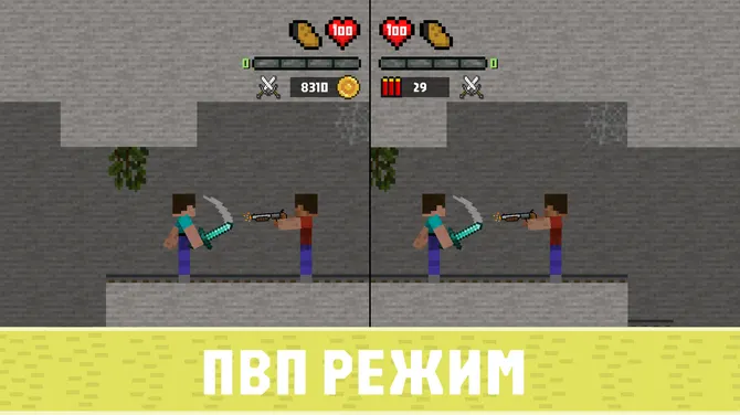 Скриншот 10/10
