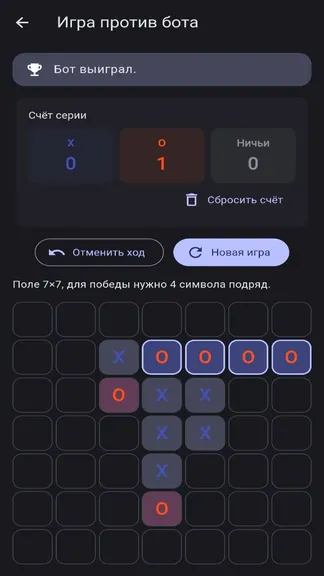 Скриншот 3/3