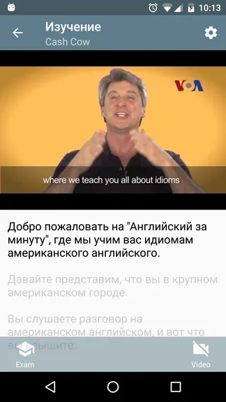 Скриншот 4/6