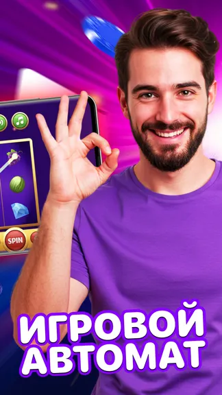 Скриншот 2/4