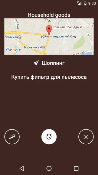Скриншот 8/8