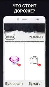 Скриншот 3/6