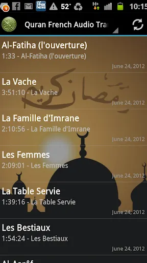 Скриншот 4/5