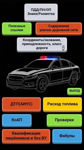 Скриншот 1/5