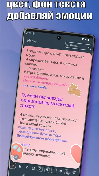 Скриншот 1/4