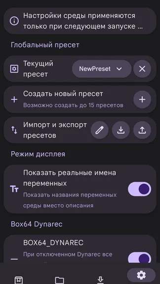 Скриншот 5/7