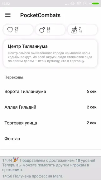 Скриншот 2/4