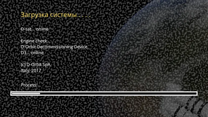 Скриншот 2/7