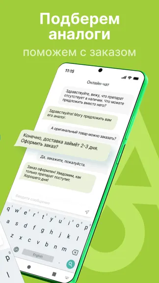 Скриншот 3/6