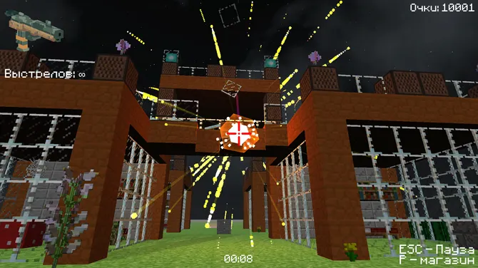 Скриншот 1/3