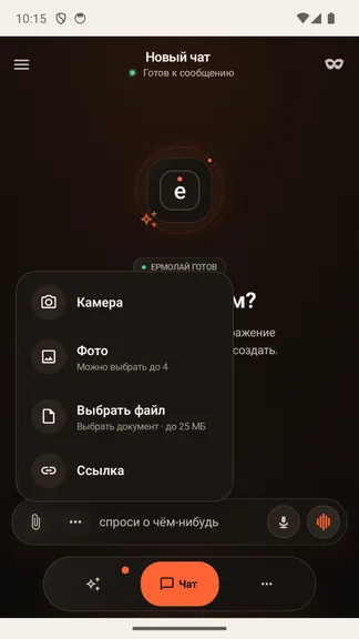 Скриншот 3/3