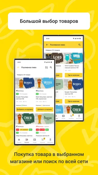 Скриншот 7/9