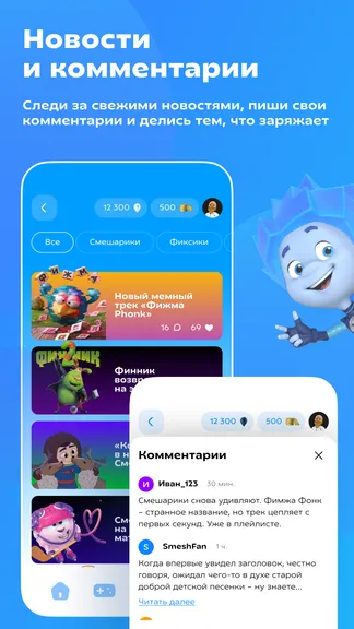 Скриншот 2/5