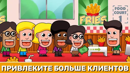 Скриншот 9/10