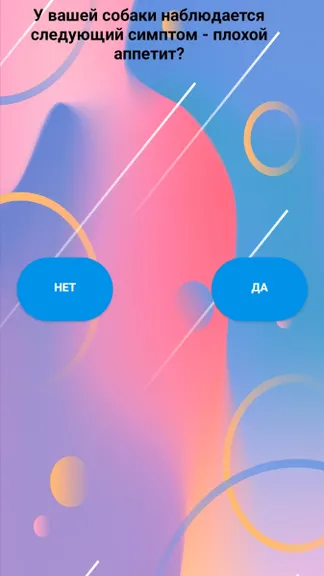 Скриншот 4/4