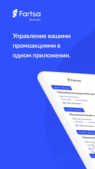 Скриншот 1/6