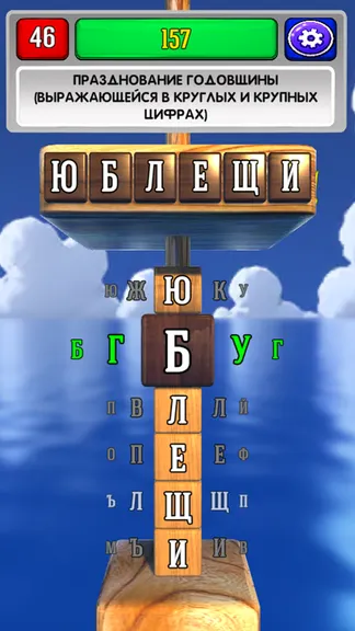 Скриншот 4/4