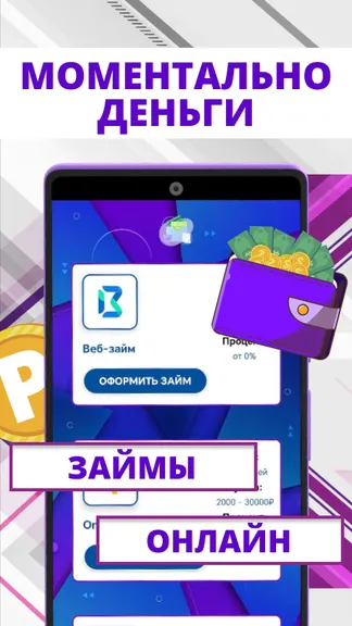Скриншот 1/4