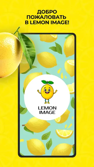 Скриншот 1/5