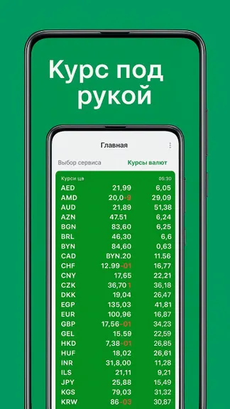 Скриншот 2/3