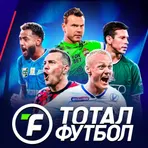 Тотал Футбол логотип