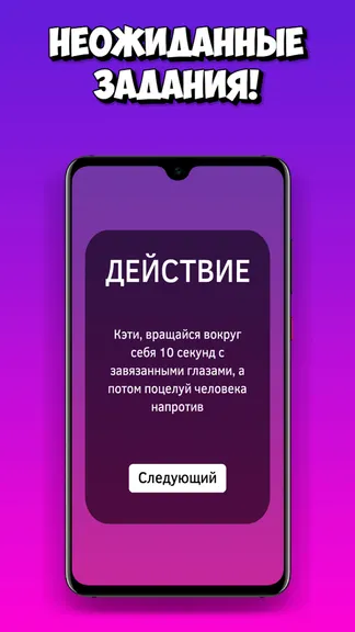 Скриншот 2/5
