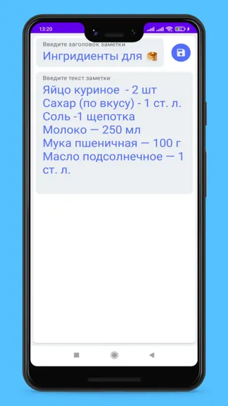 Скриншот 6/8