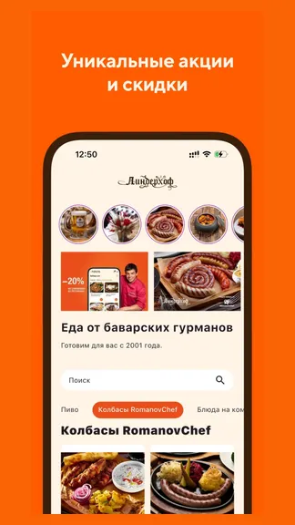 Скриншот 1/6