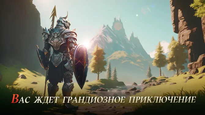 Скриншот 2/6