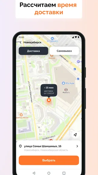 Скриншот 2/3