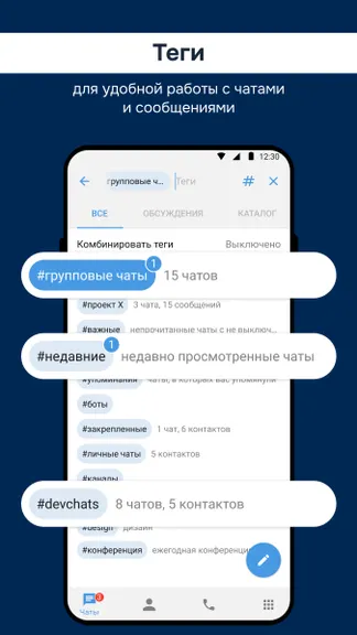 Скриншот 4/5