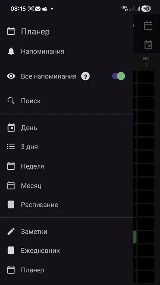 Скриншот 3/6