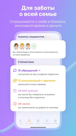 Скриншот 6/8