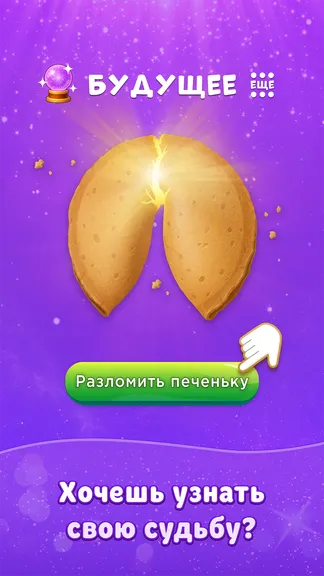 Скриншот 1/5