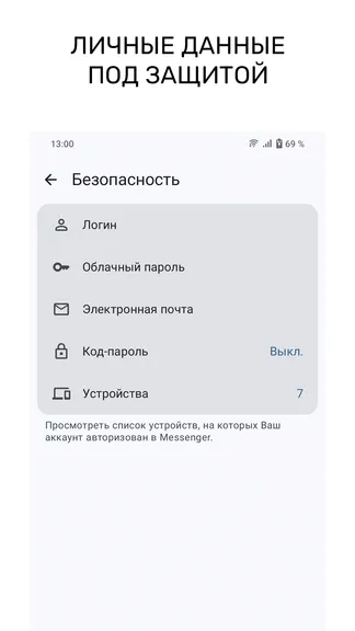 Скриншот 5/6