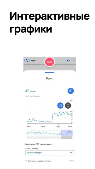 Скриншот 5/8