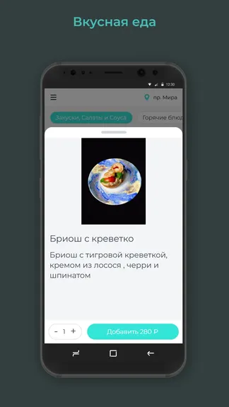 Скриншот 2/3