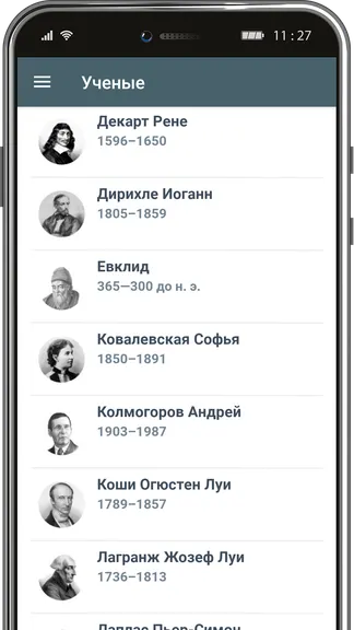 Скриншот 3/6