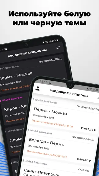 Скриншот 2/7