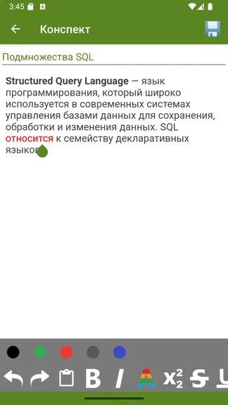 Скриншот 4/10