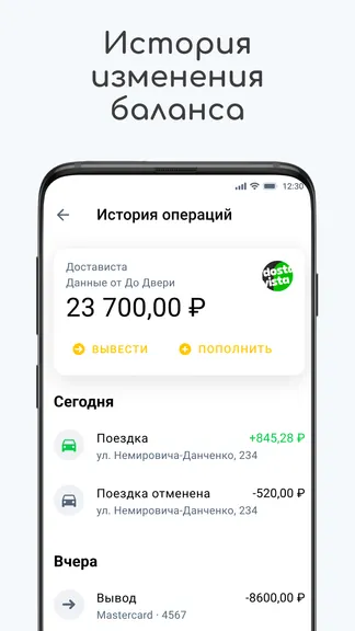 Скриншот 3/7