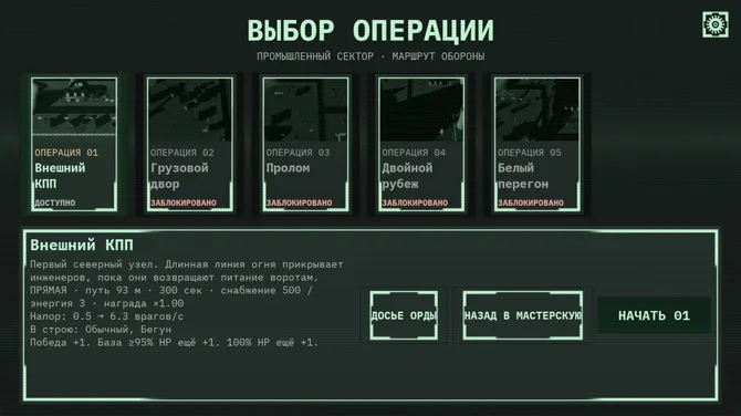 Скриншот 2/4