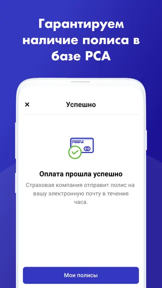 Скриншот 5/5