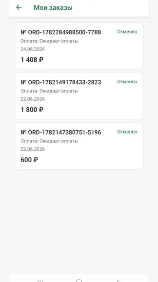 Скриншот 4/5