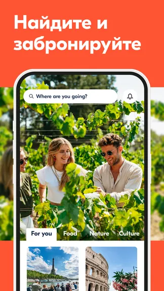 Скриншот 1/7