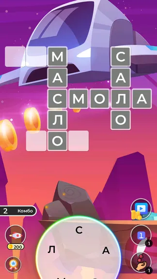 Скриншот 7/10