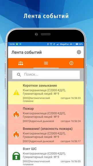 Скриншот 5/7