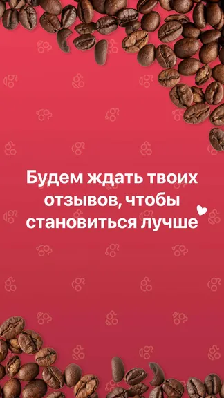 Скриншот 6/6